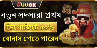 মেগা ডিপোজিট ম্যাচ promotion image